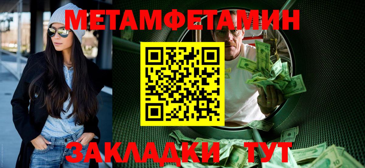 АМФ 98% Лабинск