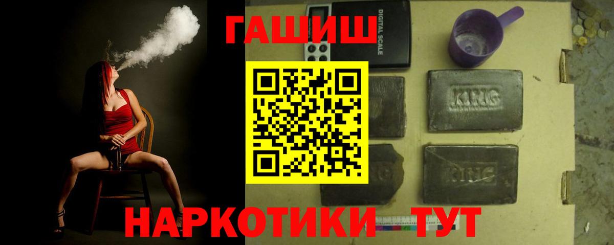 Гашиш индика сатива Лабинск