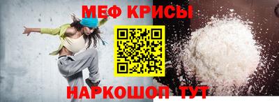 амф Ипатово