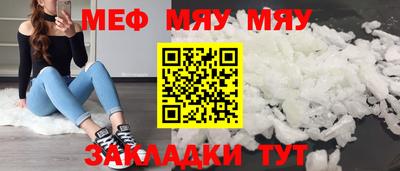 стафф Ирбит