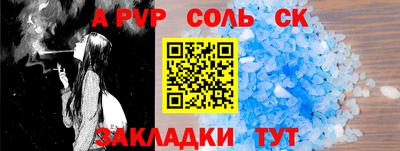 а пвп мука Изобильный