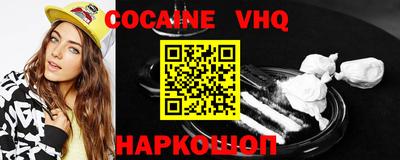 стафф Ирбит