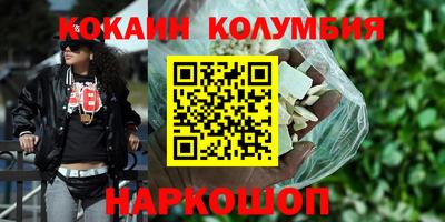 гидра Кандалакша