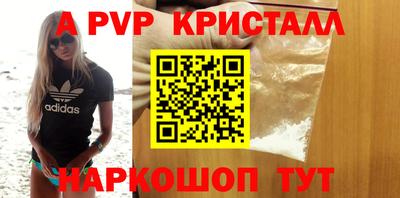 амф Ипатово