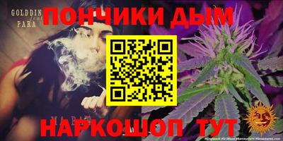 стафф Ирбит