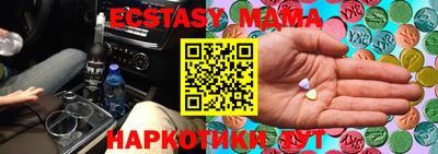 амф Ипатово