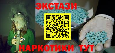стафф Ирбит