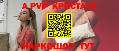 стафф Ирбит