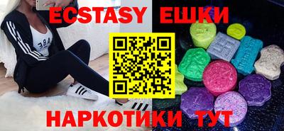 стафф Ирбит