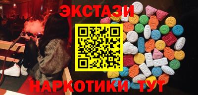 амф Ипатово