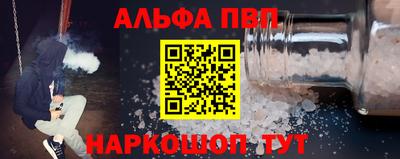 амф Камышлов