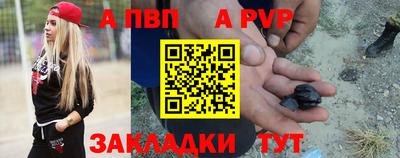 стафф Ирбит