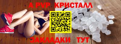 стафф Ирбит