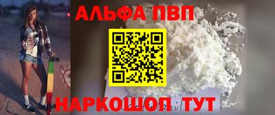 гидра Кандалакша