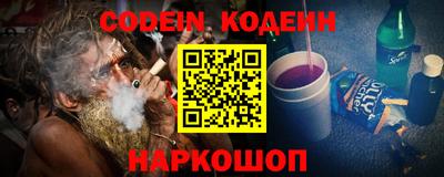 стафф Ирбит