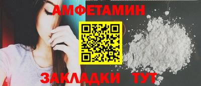 амф Ипатово