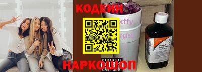 стафф Ирбит