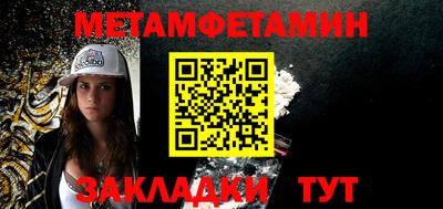 амф Ипатово