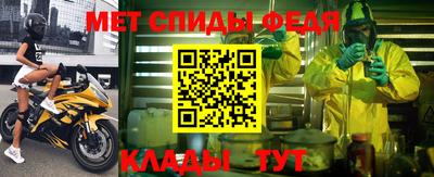 стафф Ирбит