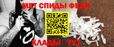 амф Камышлов