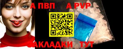 а пвп мука Изобильный