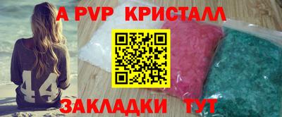 а пвп мука Изобильный