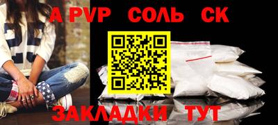 стафф Ирбит