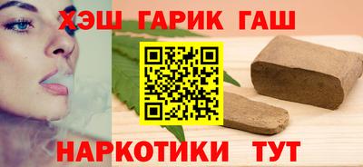 гидра Кандалакша