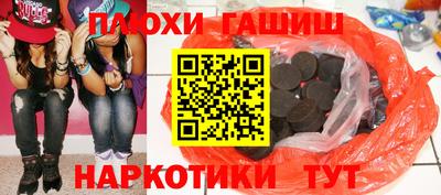 амф Ипатово