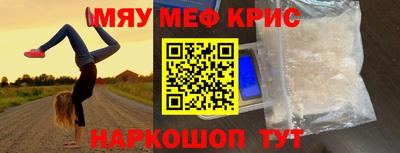 амф Камышлов