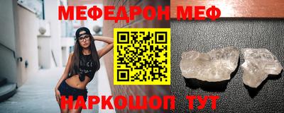 амф Ипатово