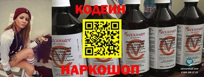 стафф Ирбит