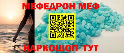 амф Ипатово