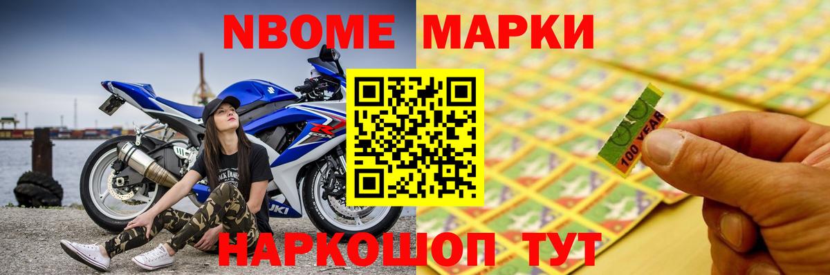 Экстази Лабинск