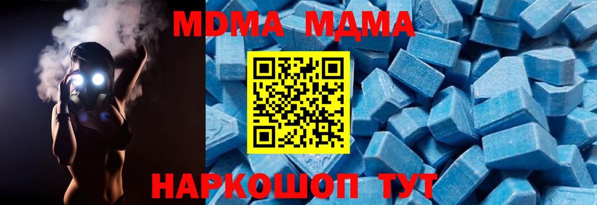 Мефедрон  Бошки Шишки  Гашиш  NBOMe  Вход с VPN  МЕФ кристаллы  Лабинск  КОКАИН 