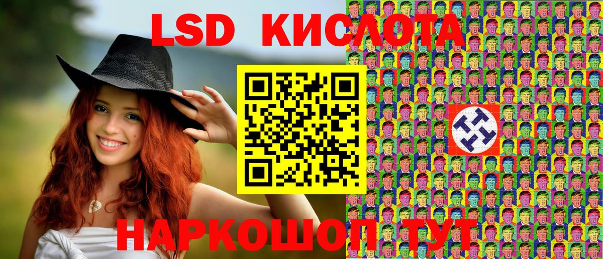 Лабинск  Марки 25I-NBOMe 1500мкг  Марки 25I-NBOMe 1500мкг  Вход с VPN 
