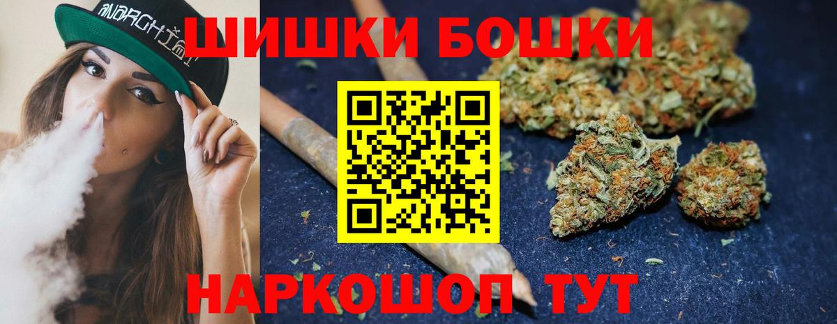 Каннабис VHQ  Марихуана SATIVA & INDICA  Бошки Шишки THC 21%  Лабинск  Шишки марихуана VHQ  Вход с VPN 